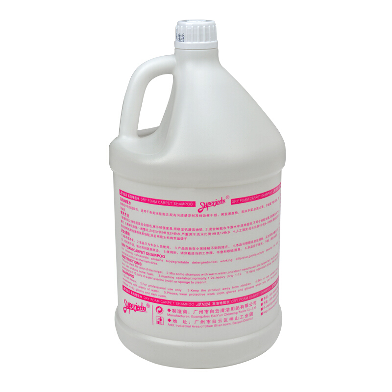 JB108A 高泡地毯清洁剂强力去污酒店用品免水洗家庭清洁剂