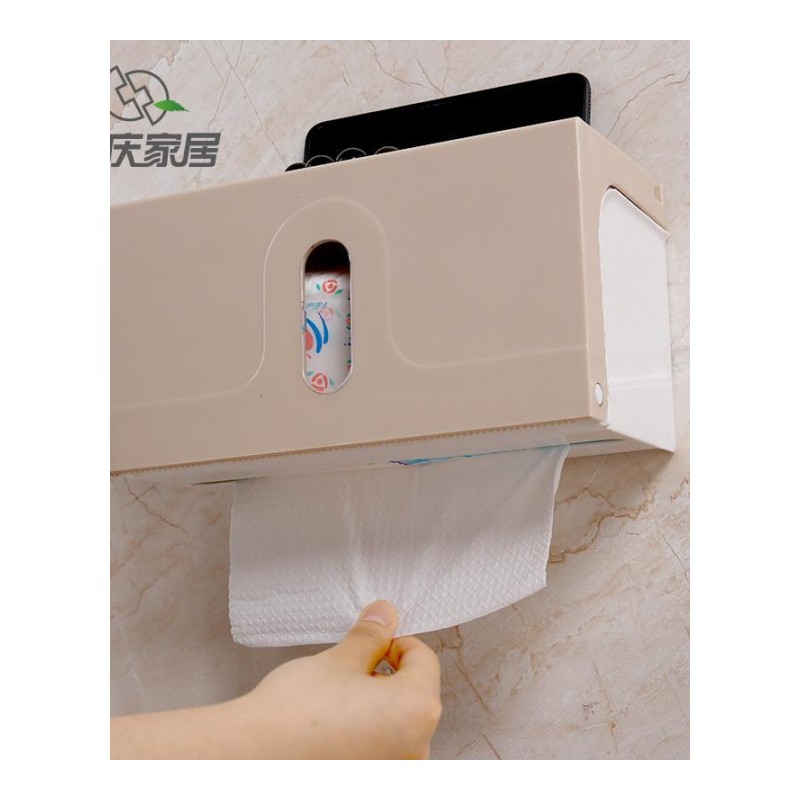 双庆 抽取式防水卫浴纸巾盒置物架 无痕防水纸巾架 长方形--米色(5117)