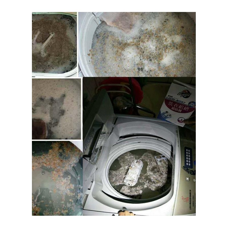 洗衣机清洁剂滚筒内筒波轮除垢剂消毒剂家用洗衣机清洗剂