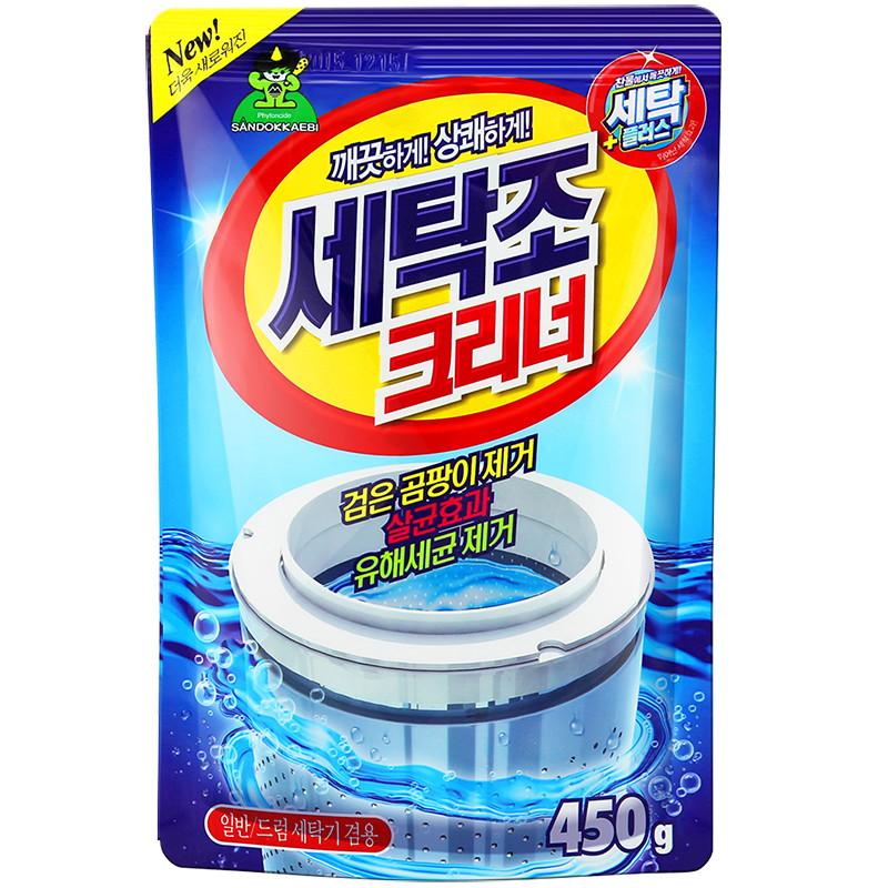 韩国进口清洗洗衣机的清洗剂滚筒全自动消毒除垢内筒清洁剂
