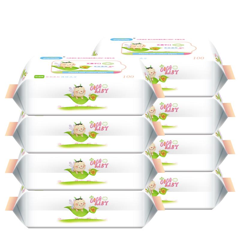 成人湿巾纸100不连抽8包无香男女房事清洁通用婴儿手口湿纸巾批