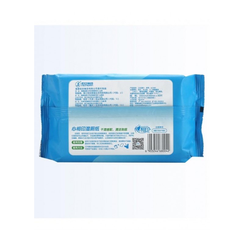 湿厕纸湿巾湿手纸卫生清洁私处棉XCY080加盖装单包80片