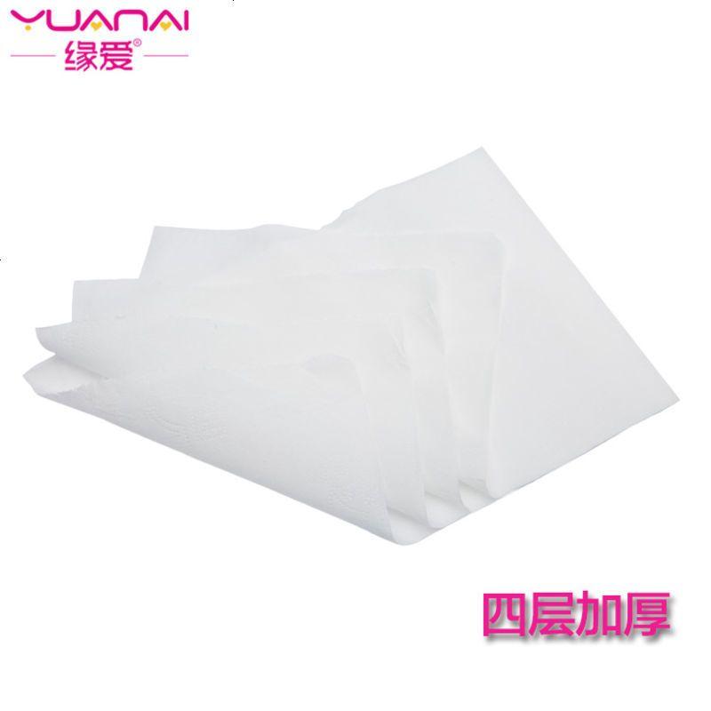 卫生纸卷纸母婴纸巾婴儿用纸绵柔散装大白袋卫生纸巾9斤