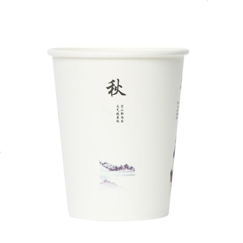 一次性纸杯定做印logo可乐杯订做广告杯豆浆纸杯定做奶茶纸杯定制