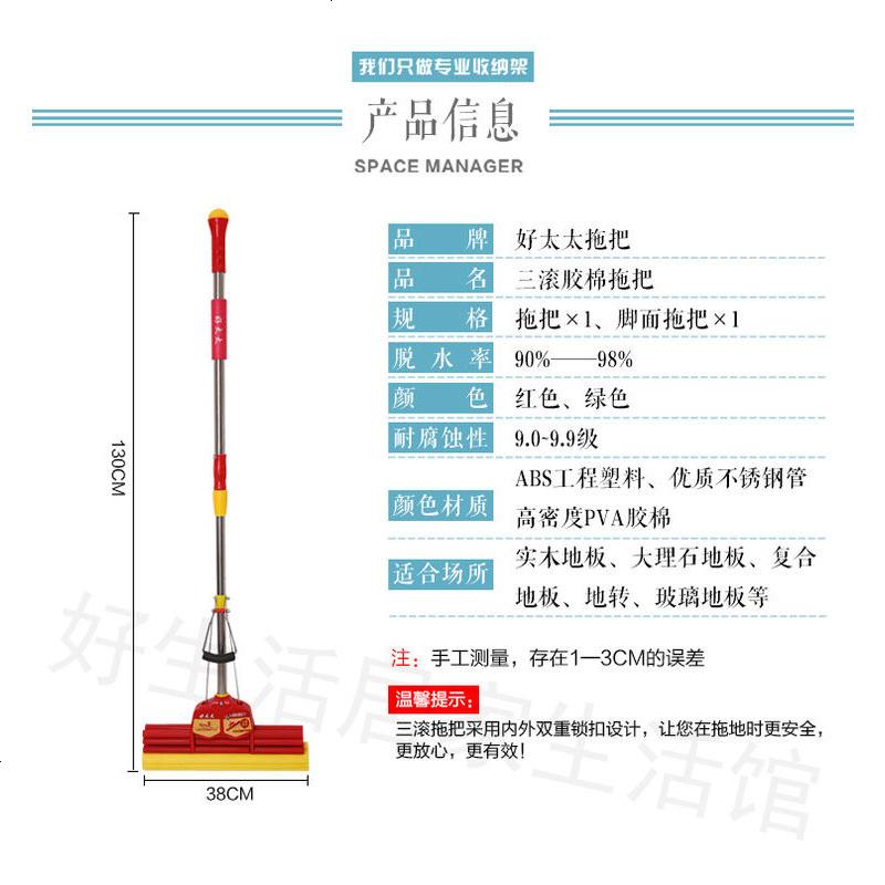 38CM大号不锈钢滚轮式胶棉吸水海绵挤水拖把免手洗拖布