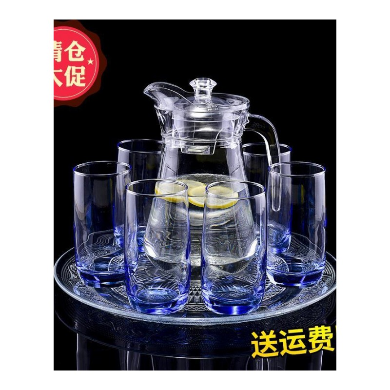 茶杯 玻璃杯 家用 套装约杯子透明四方杯6只装一套加厚耐热水杯
