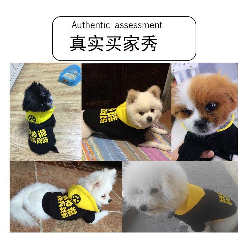 宠物狗衣服幼犬猫咪春夏秋冬装泰迪比熊八哥棉质薄厚款个性文化衫多色多款多功能宠物用品宠物服饰及配件宠物服装/雨衣