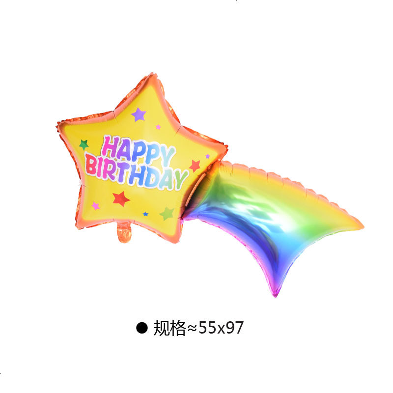 婚庆布置创意气球儿童宝宝生日派对造型卡通云朵笑脸彩虹气球用品