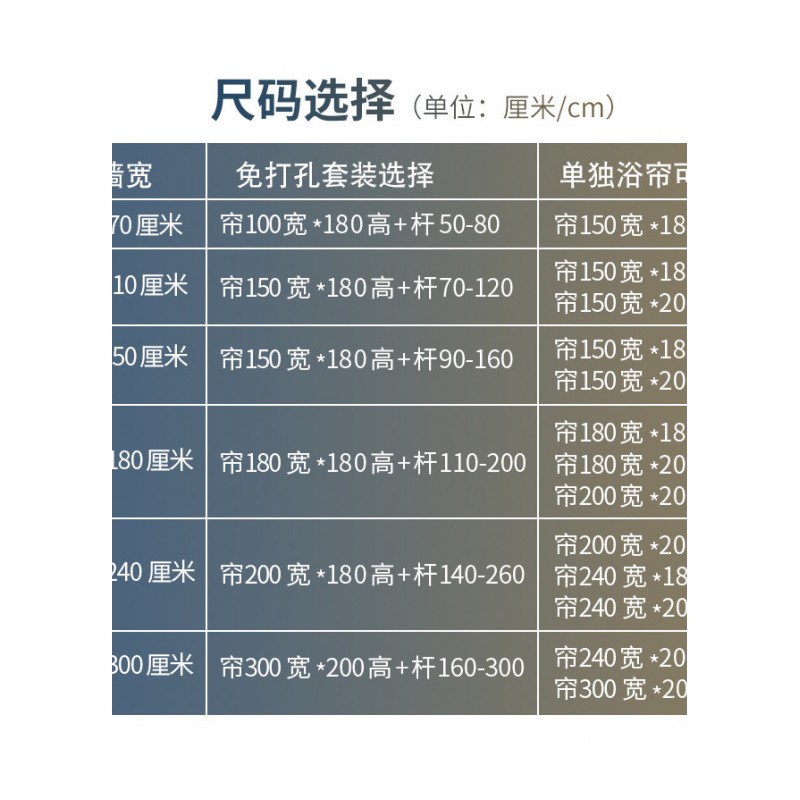 卫生间浴帘隔断帘窗帘浴室淋浴防水加厚防霉帆船涤纶帘子