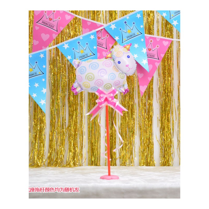 生日百天周岁宴餐桌气球布置道具桌飘气球装饰底座卡通铝箔气球
