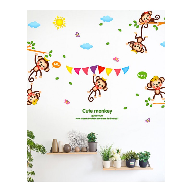 墙贴纸贴画卡通动漫动物可爱猴子树枝幼儿园气氛布置墙面装饰创意
