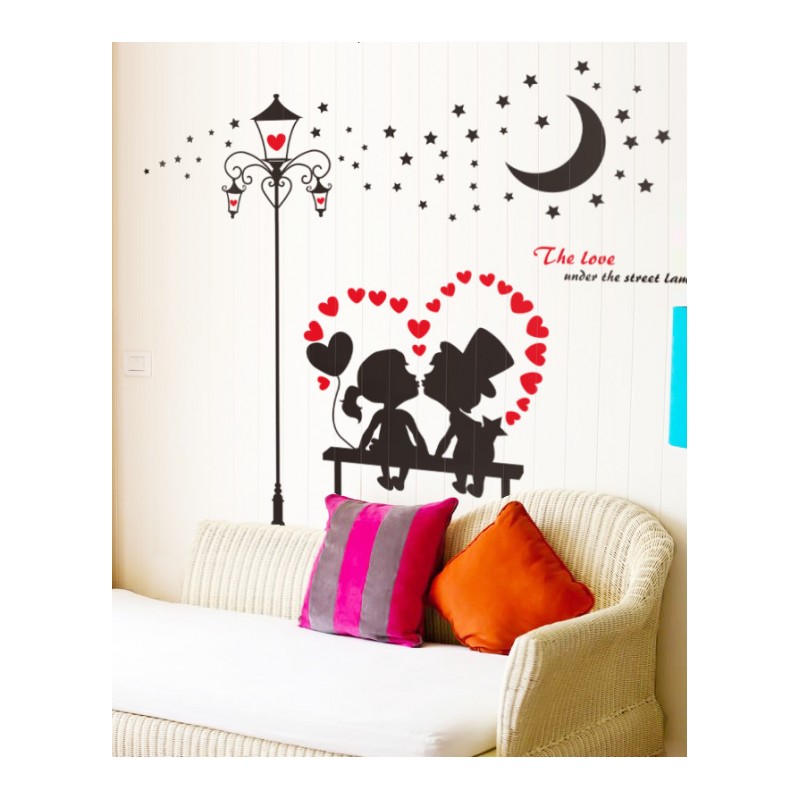 墙贴客厅卧室楼梯房间装饰贴画创意 欧式路灯下的爱情墙壁贴纸