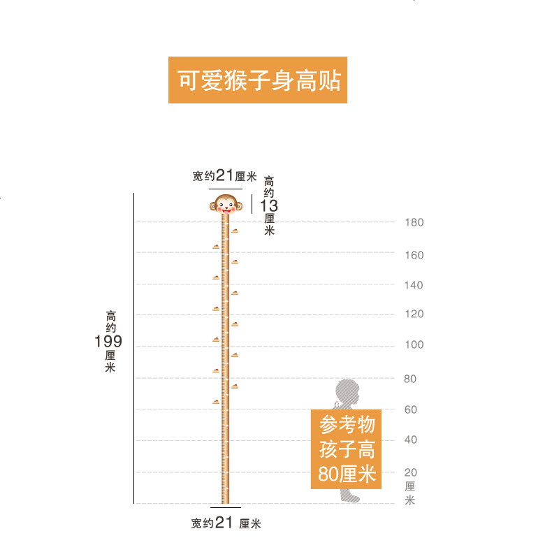 儿童房壁纸宿舍宝宝装饰墙纸贴画墙贴自粘卧室测量身高贴纸可移除