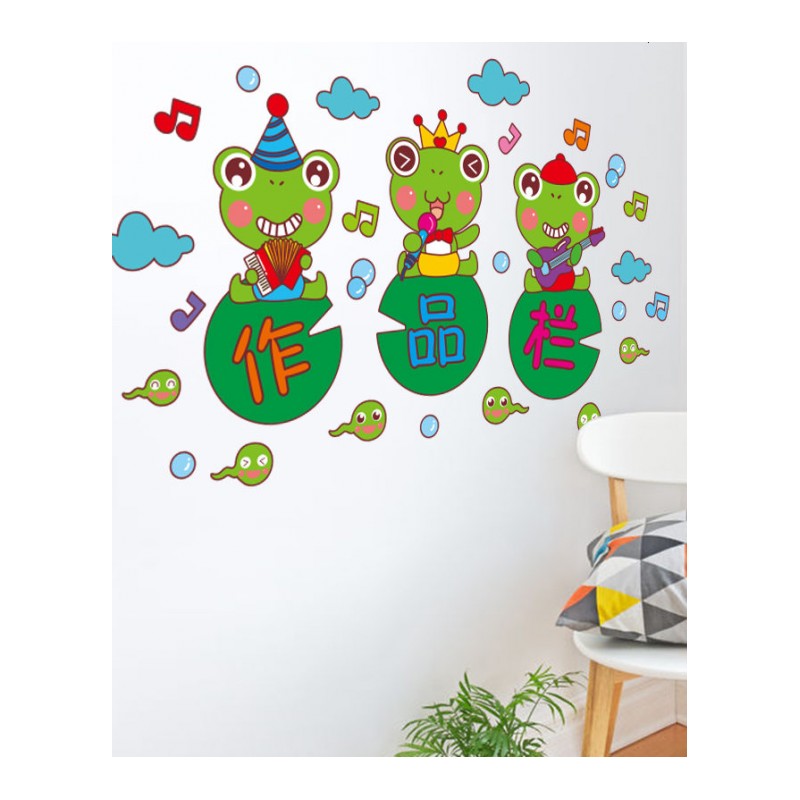 可爱卡通墙贴画贴纸儿童房间卧室教室班级规范墙纸自粘青蛙作品栏