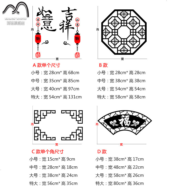 中式复古玻璃贴纸移对角花阳台窗花贴古典中国风店铺墙贴纸画