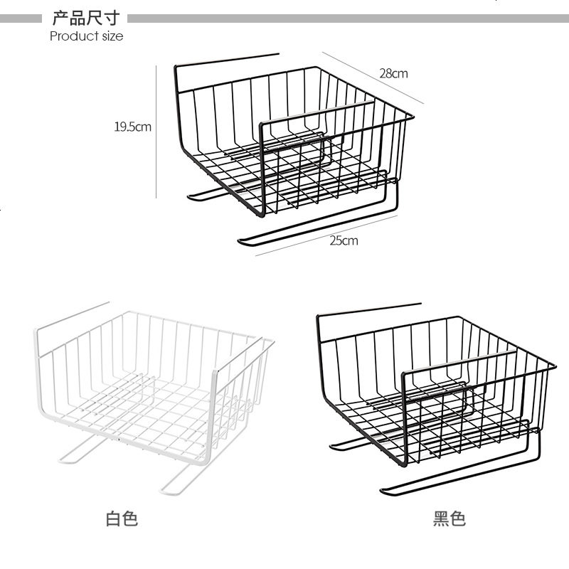 橱柜下置物架厨房隔层挂篮衣柜桌下收纳架柜子隔板分层挂架