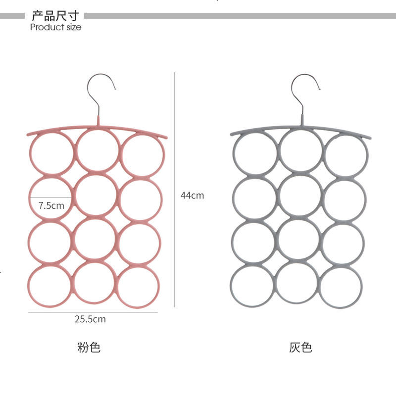 圈圈领带收纳挂架挂丝巾的架子家用皮带架衣架多功能围巾架