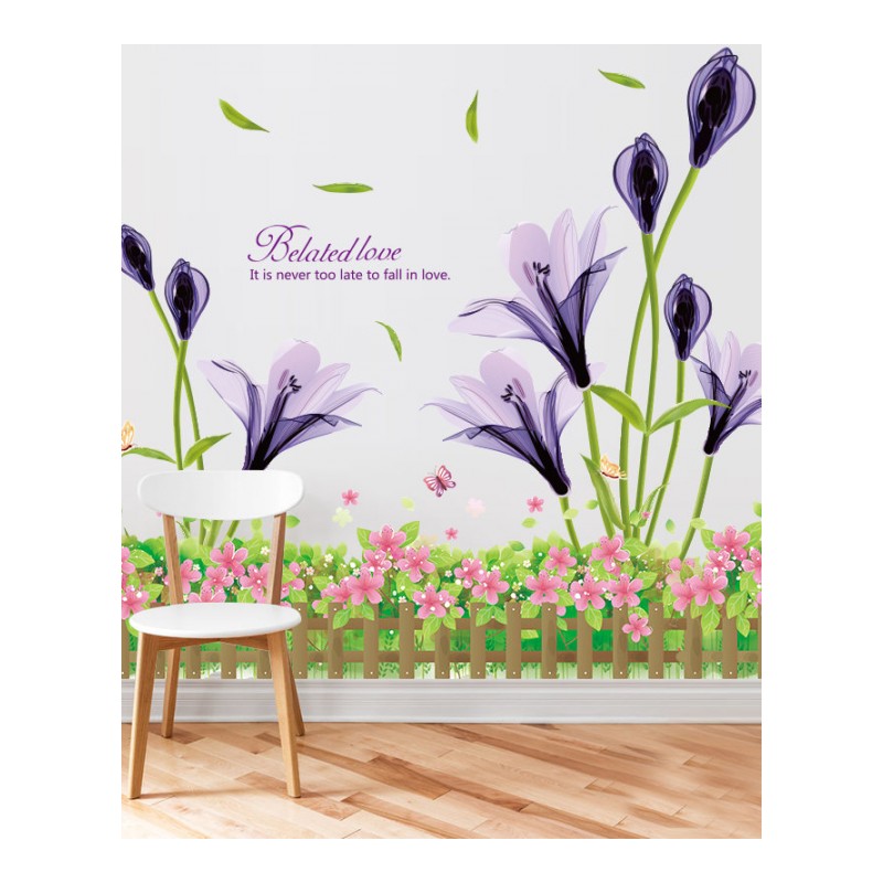 温馨浪漫贴画房间墙上墙壁装饰卧室床头婚房墙贴纸花朵紫色桔梗花