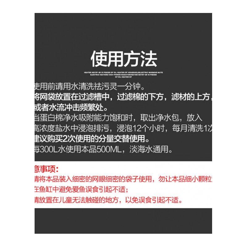 鱼缸过滤棉过滤材料净水剂净水包活性炭去除黄水污力丸蛋白棉