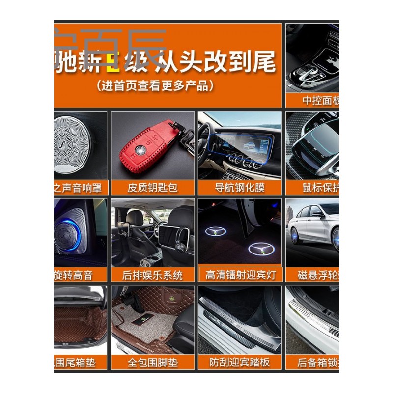 奔驰车载抽纸盒新E级C级C200L GLC260 GLA200 车用坐式真皮纸巾盒