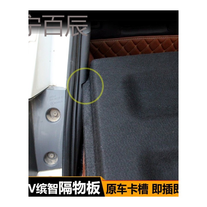 XRV隔物板后备箱硬板改装专用本田缤智滨智遮物帘置物板中后隔板