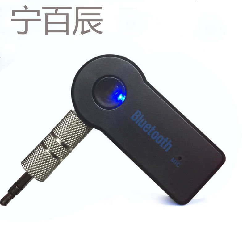 车载蓝牙手机音频接收器比亚迪M6 S6 S7 e6汽车音响功放AUX适配器