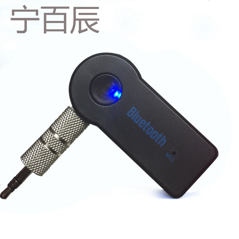 车载蓝牙手机音频接收器长安轻型车-睿行S50T/汽车音响AUX适配器