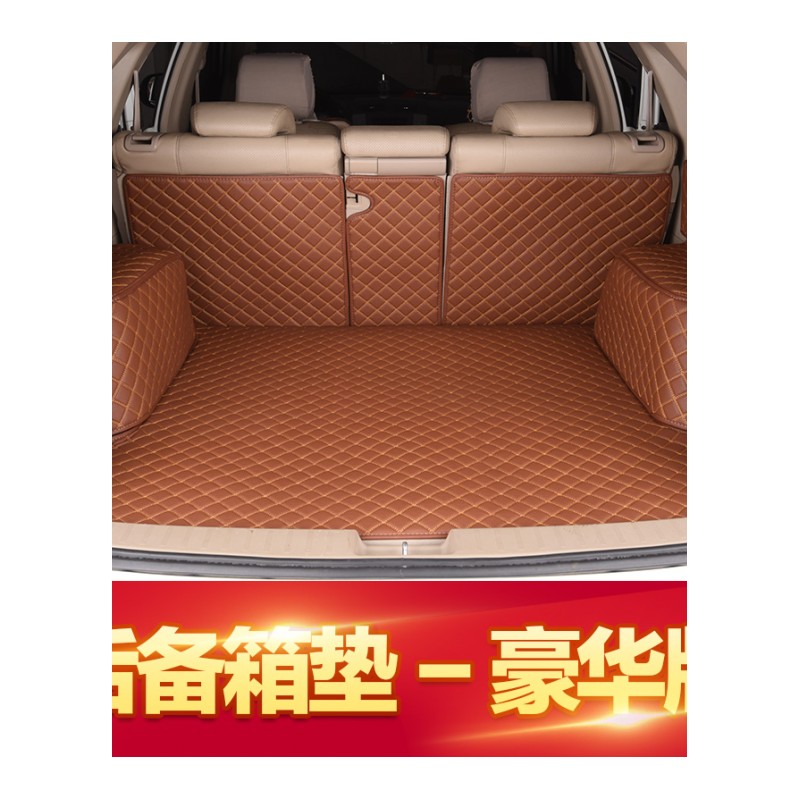 丰田RAV4全包围后备箱垫专用2016款2017款15新荣放RAV4汽车尾箱垫