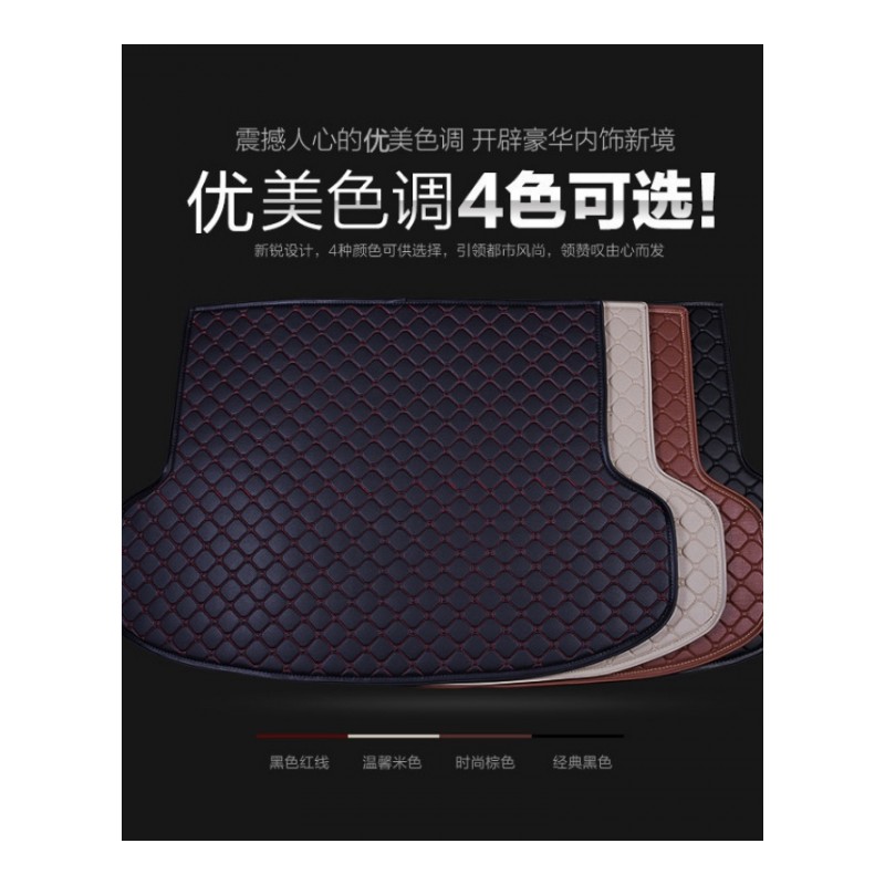 2018款第八代丰田凯美瑞后备箱垫18款新8代专用尾箱垫改装装饰