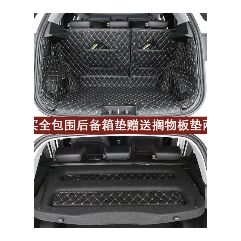 适用于17款瑞虎5X后备箱垫内饰专用全包围尾箱垫汽车用品5X改装