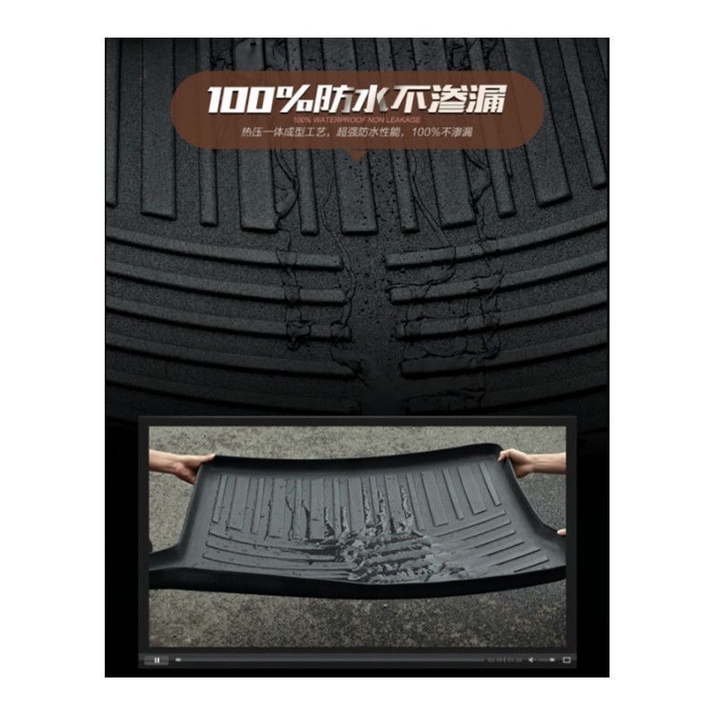 2018款吉利博越专用后备箱垫帝豪GS帝豪GL远景X6汽车尾箱垫子防水