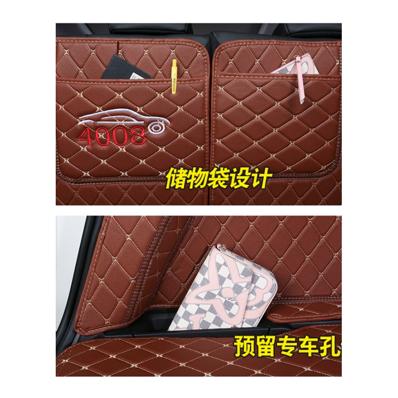 2017款东风标致4008全包围后备箱垫标志4008专用汽车后尾箱垫改装