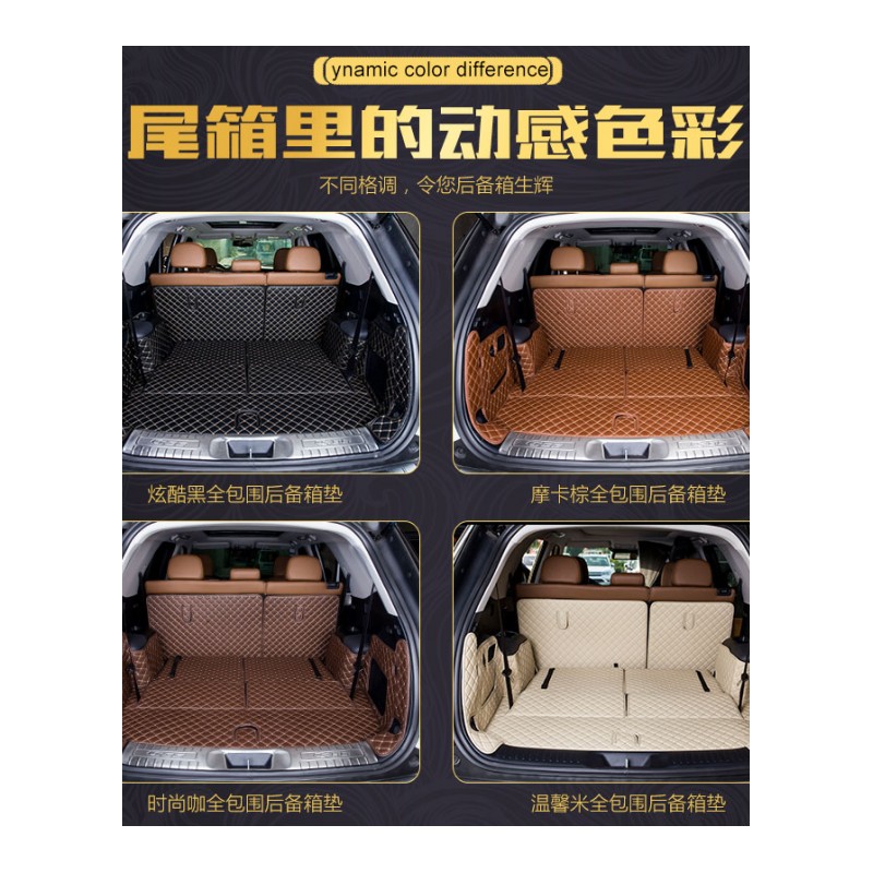 长安CS95专用后备箱垫长安CS55改装装饰汽车全包围尾箱垫5/7/七座