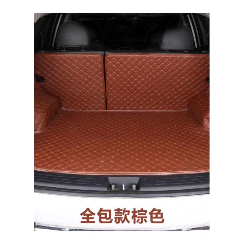 现代全新途胜ix35瑞纳朗动名图ix25领动汽车后备箱垫全包围尾箱垫