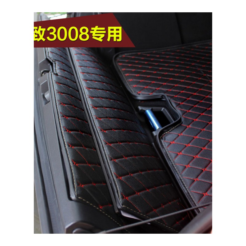 标致3008后备箱垫 标志3008后备箱垫全包围 3008改装专用品