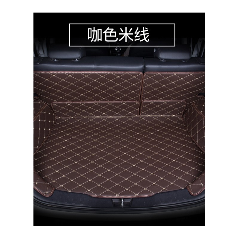 专用大众途观后备箱垫全包围大众新途观后备箱垫子汽车尾箱垫改装