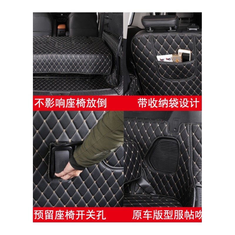 五菱宏光S3后备箱垫全包围尾箱垫 专用于宏光S3汽车内饰改装专用