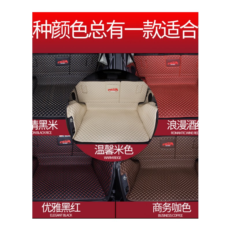 北京B40L后备箱垫全包围BJ40L专用汽车尾箱垫子B40后仓垫改装配件