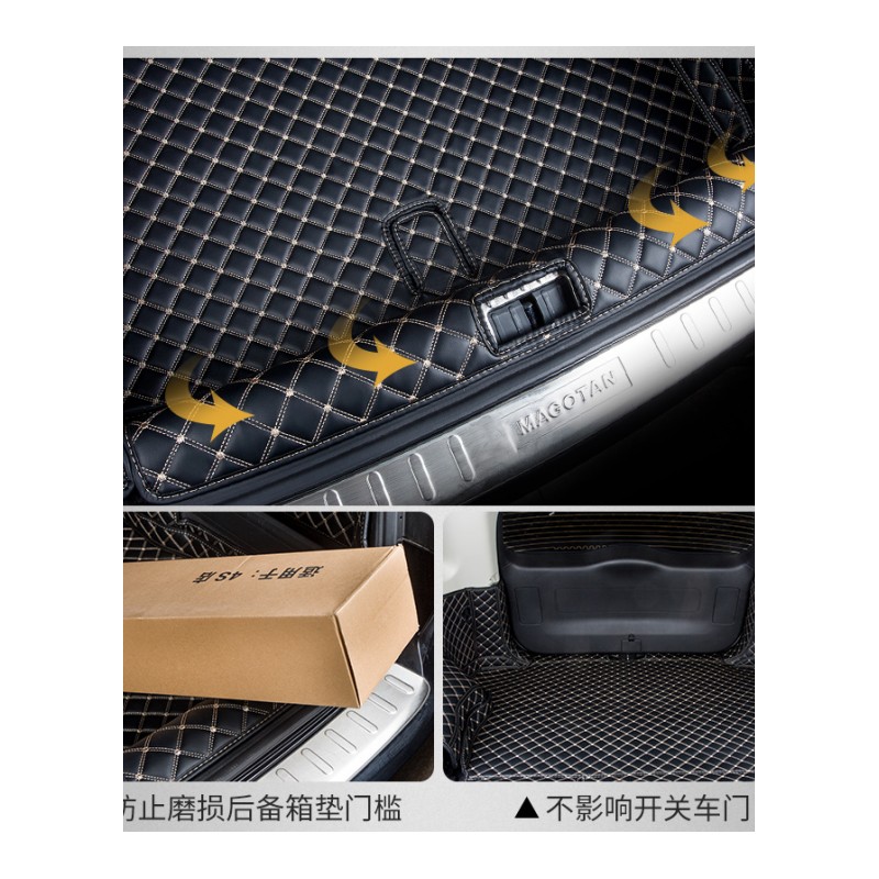 迈腾后备箱垫 迈腾汽车尾箱垫 大众迈腾B8后备箱垫全包围 2018款