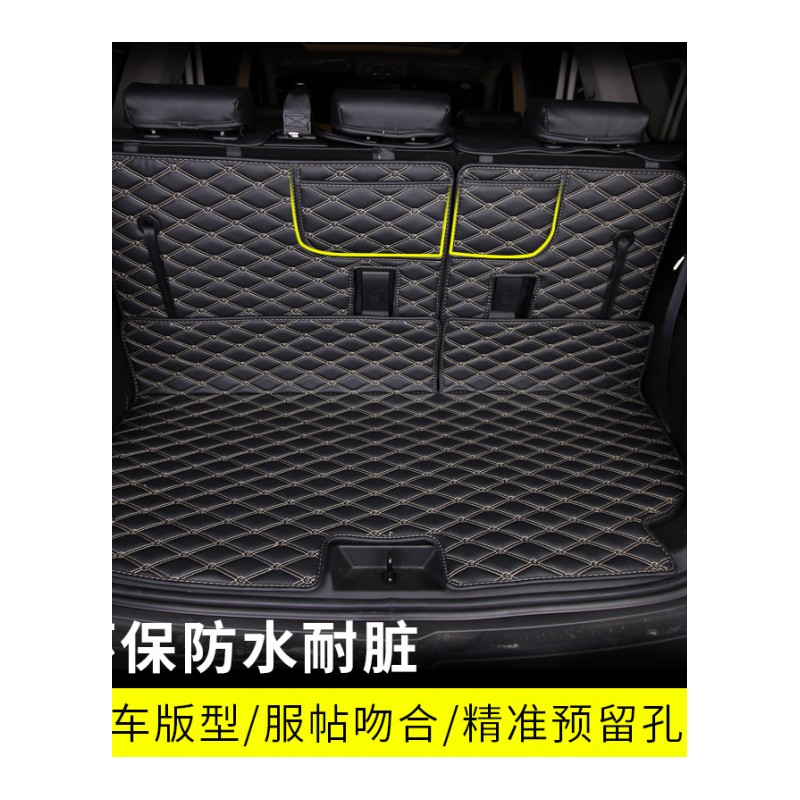 五菱宏光S3后备箱垫全包围尾箱垫 专用于宏光S3汽车内饰改装专用