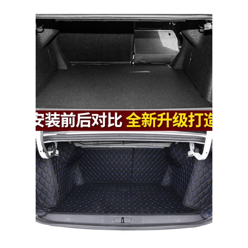 适用于标致新一代308后备箱垫全包围专用标志新一代308改装尾箱垫