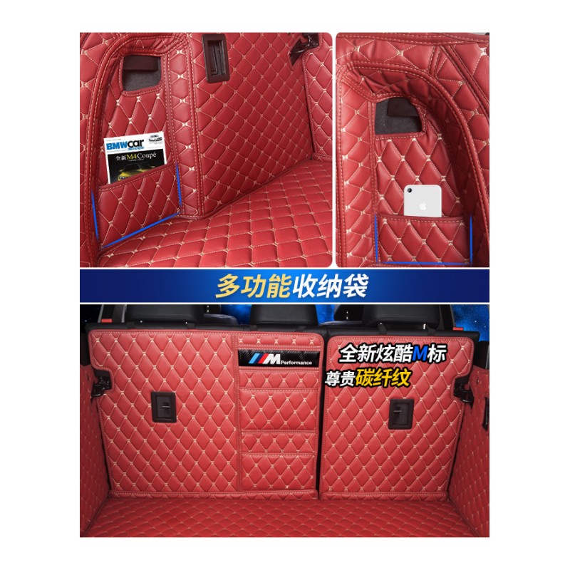 适用于宝马5系后备箱垫全包围3D专车定制装饰宝马X3尾箱垫