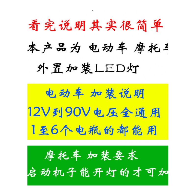 12V汽车电动液压千斤顶扳手充气泵LED灯 轿车越野车卧式顶