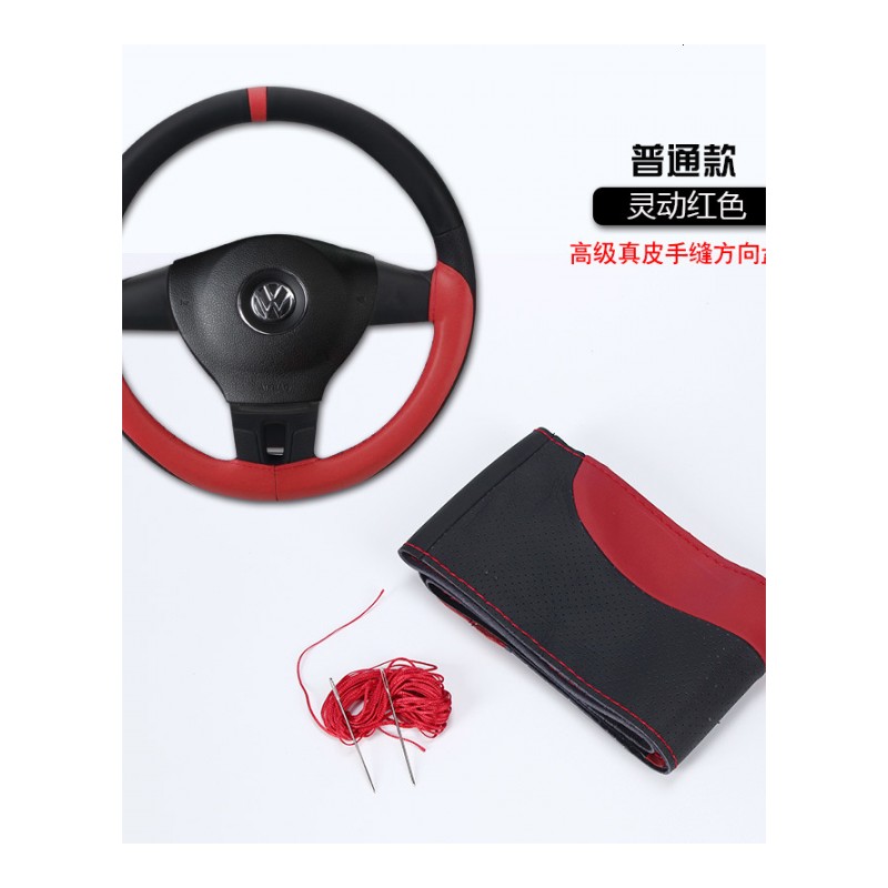 长安奔奔迷你MINI CX20 CX30CS35夏季真皮手缝汽车方向盘套把套