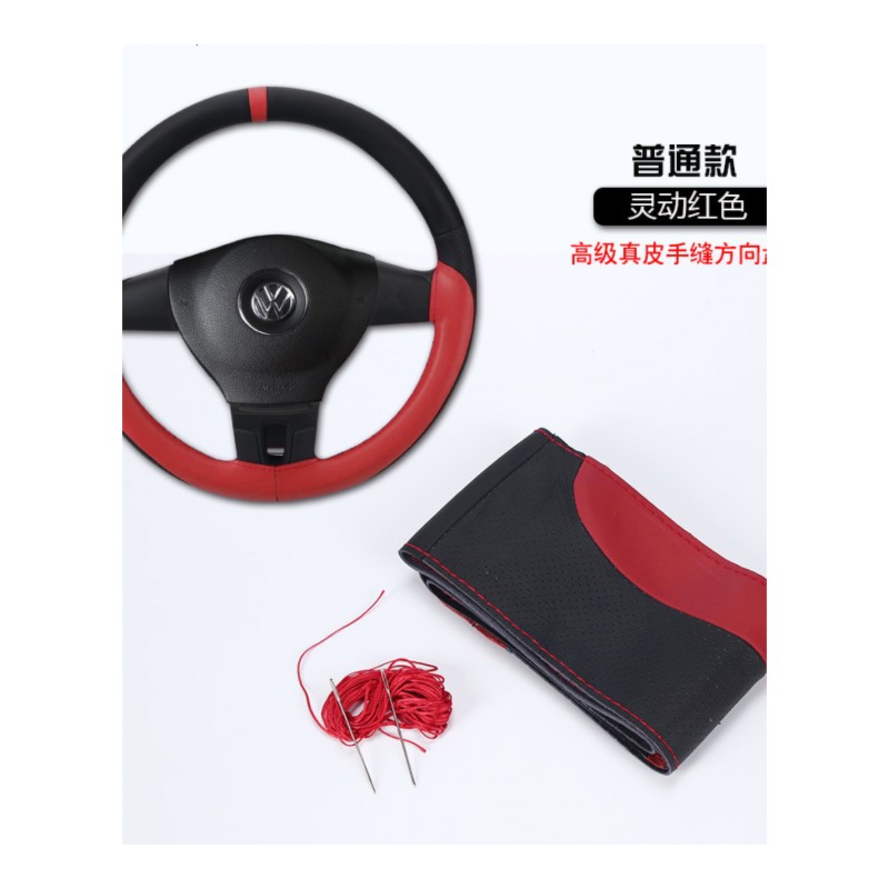 适用于汉腾X7汗腾X7新款运动通用夏季真皮手缝汽车方向盘套把套
