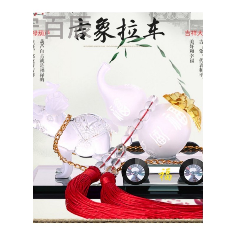 新品上市2018创意汽车摆件平安招财如意吉祥葫芦香水座车内装饰