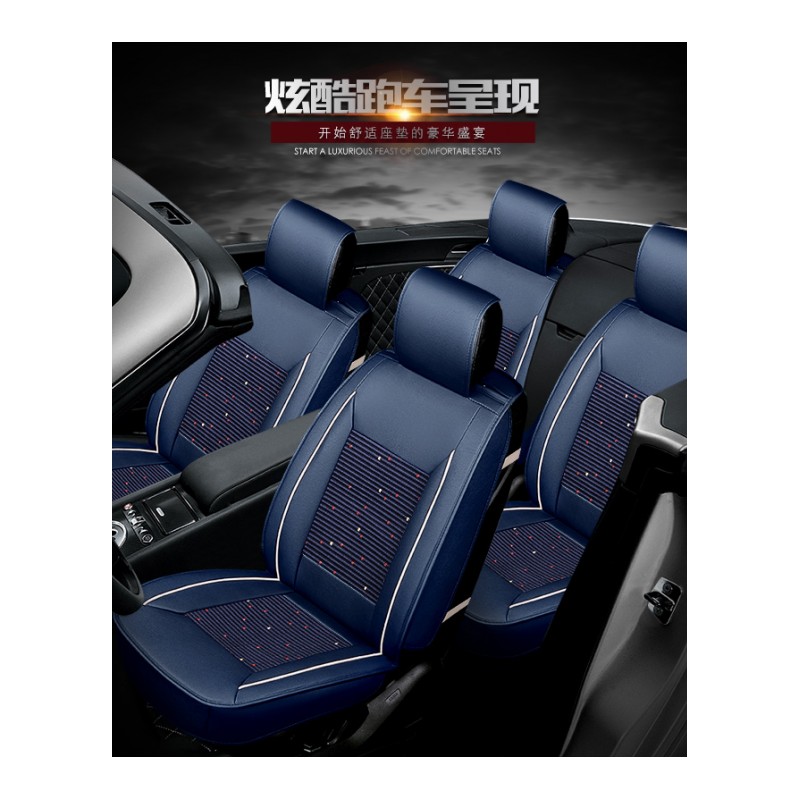 夏季汽车坐垫17新款11/12/13/14上海大众朗逸专用座套全包座椅套