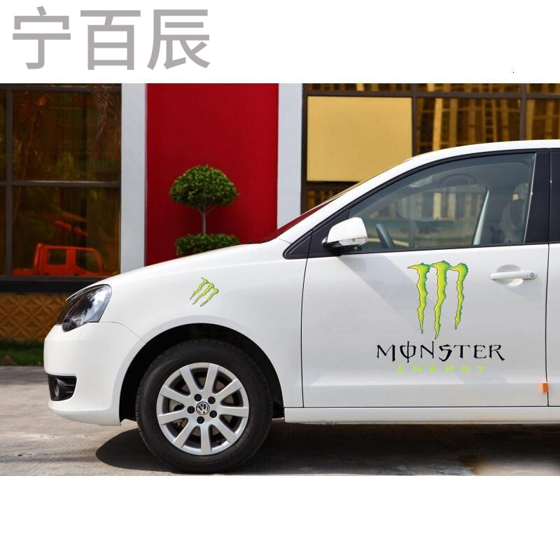 魔兽反光MONSTER漂移鬼爪车贴拉花荣威RX5350360550