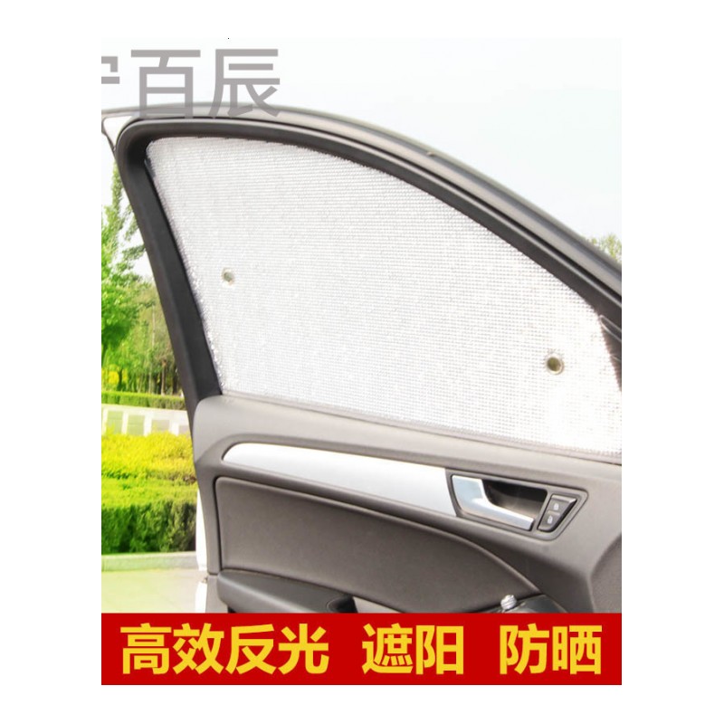 新款奇瑞艾瑞泽 3 7 5专用遮阳挡防晒隔热车窗帘前挡玻璃版太阳板