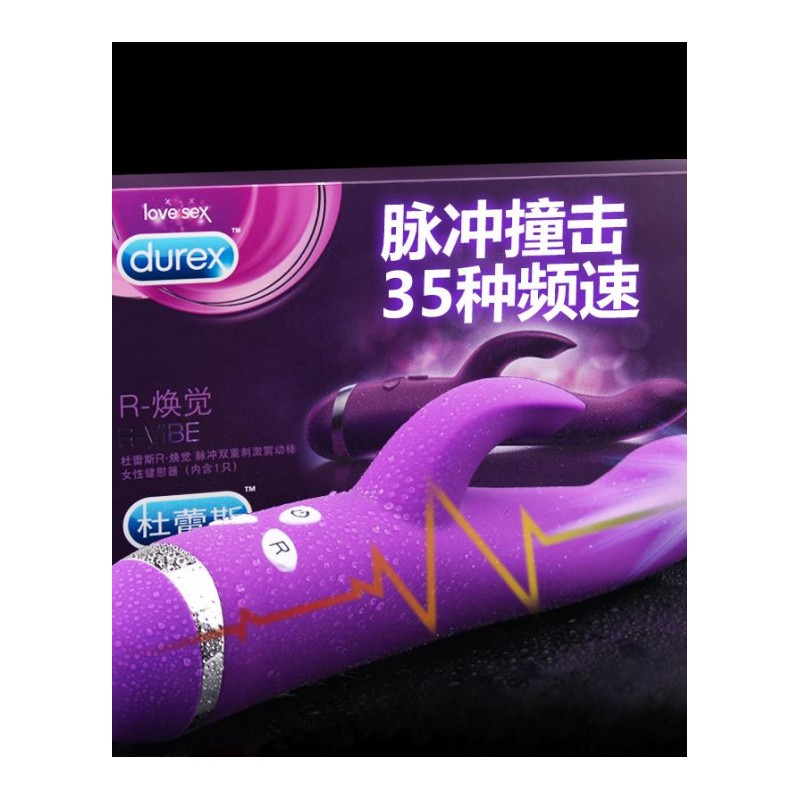 女用自卫慰器自震动棒高潮女性自动抽插工具成人情趣性用品